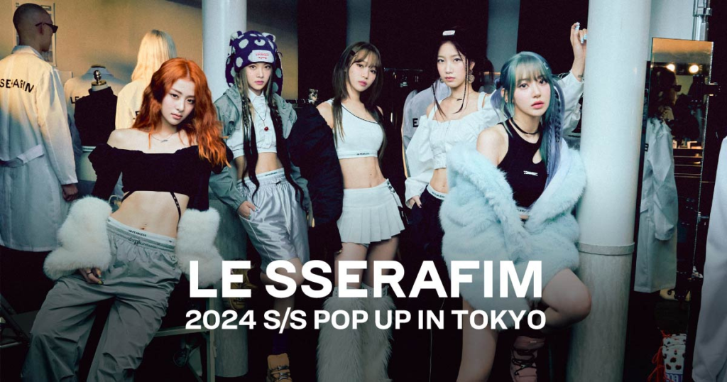 東京】LE SSERAFIM ポップアップ渋谷で開催！！ - tametime-タメタイム-